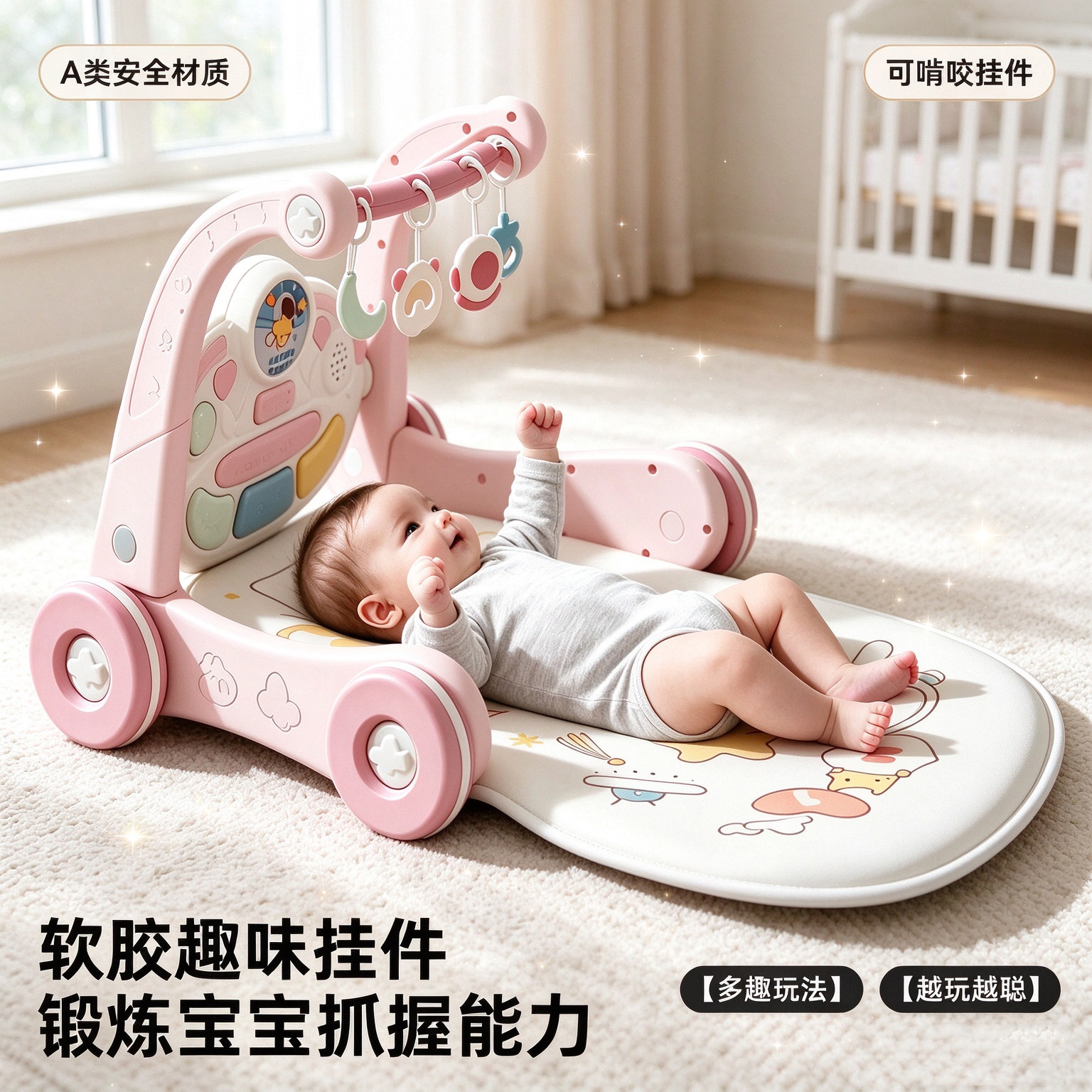 婴儿脚踏钢琴健身架0到3个月玩具