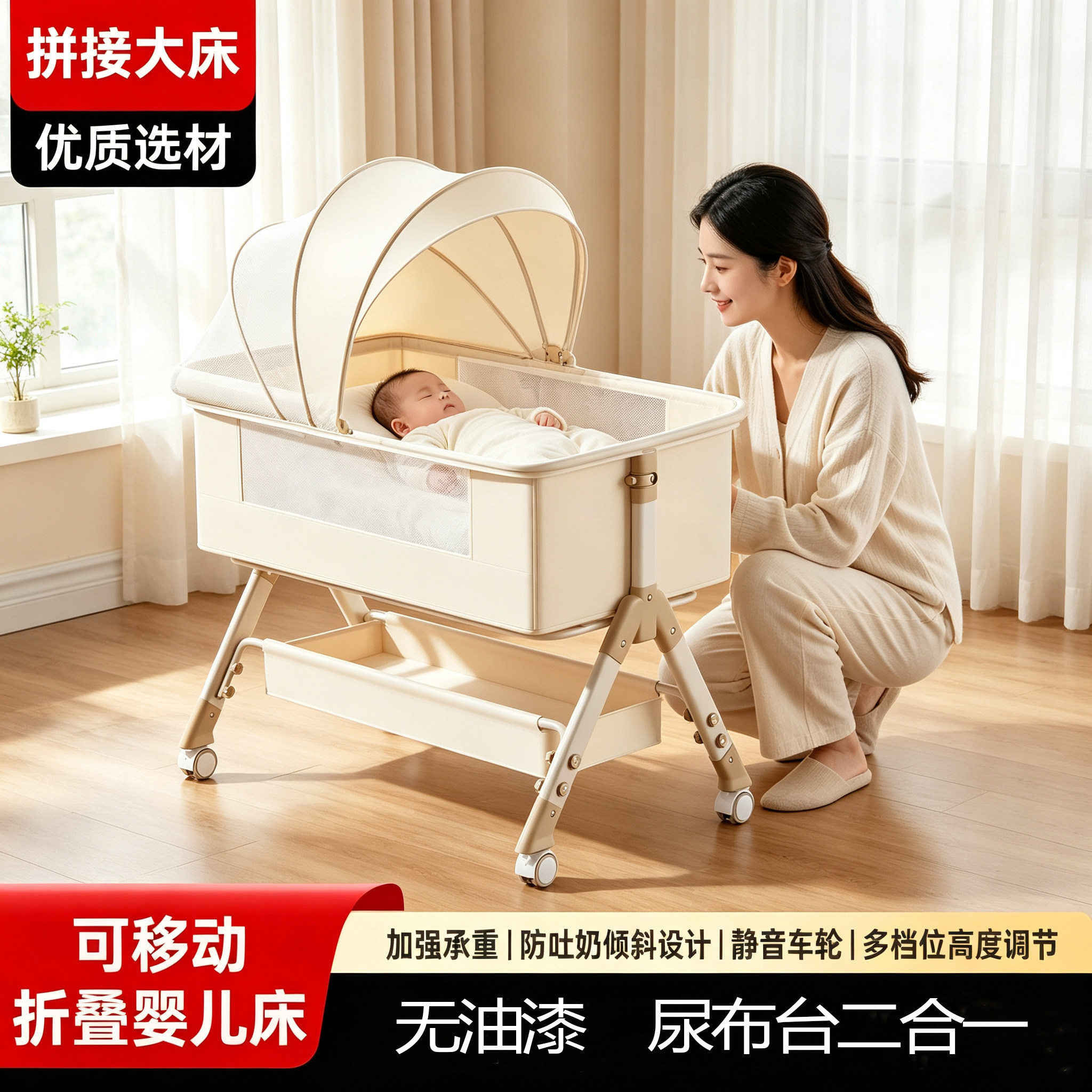 婴儿床多功能可移动折叠摇篮床7