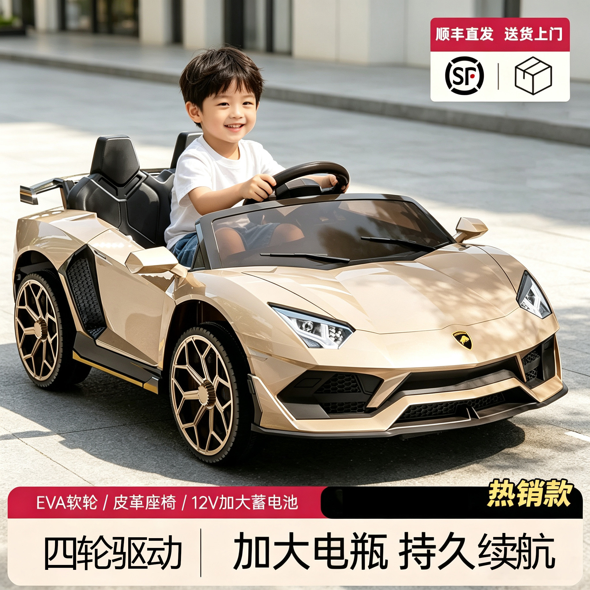 电动四轮汽车可坐人遥控玩具车7