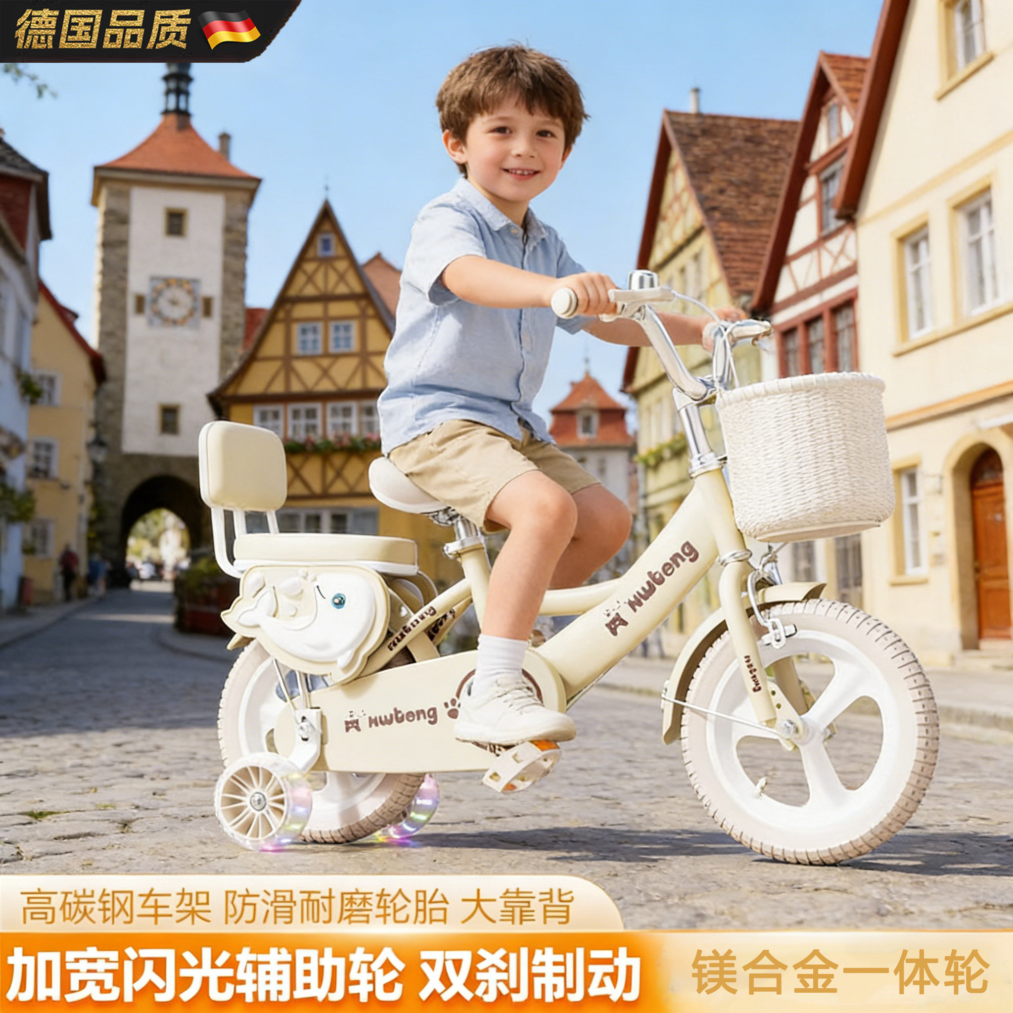 德国自行车儿童3到6岁童车脚12寸14寸16寸18寸镁合金轮小孩脚踏车