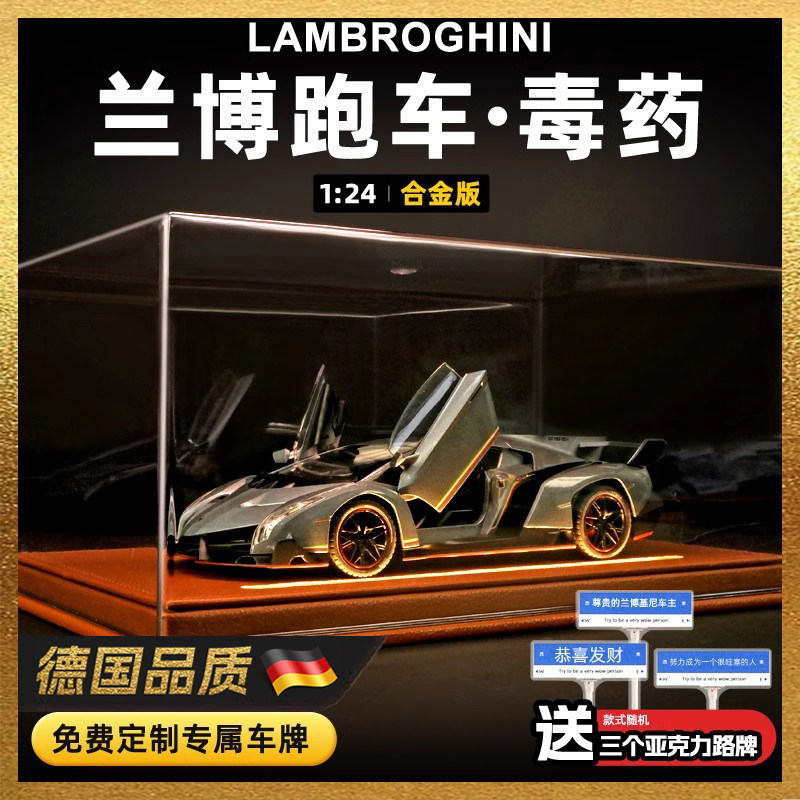 合金车模仿真兰博基尼帕加尼限量版跑车汽车摆件模型收藏生日礼物