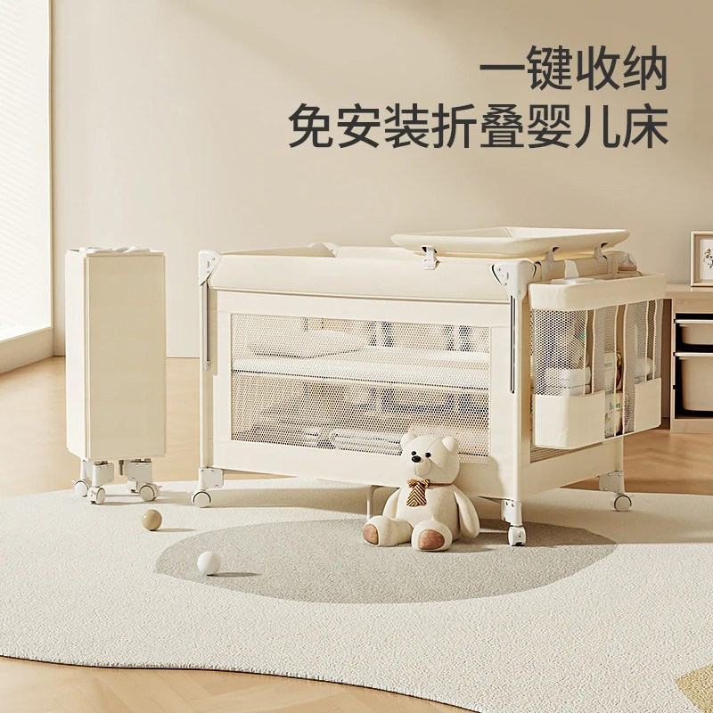 婴儿床多功能拼接床折叠床免安装