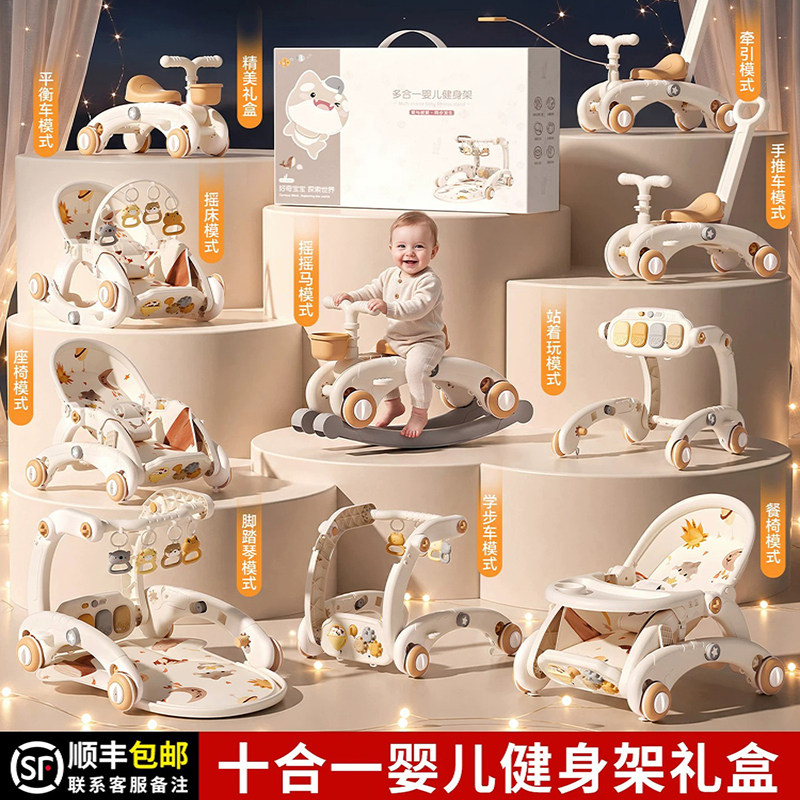 婴儿玩具健身架0-1岁宝宝见面礼