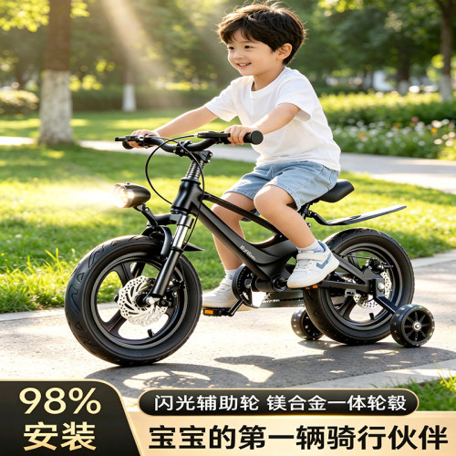 德国男女孩超轻镁合金碟刹脚踏车