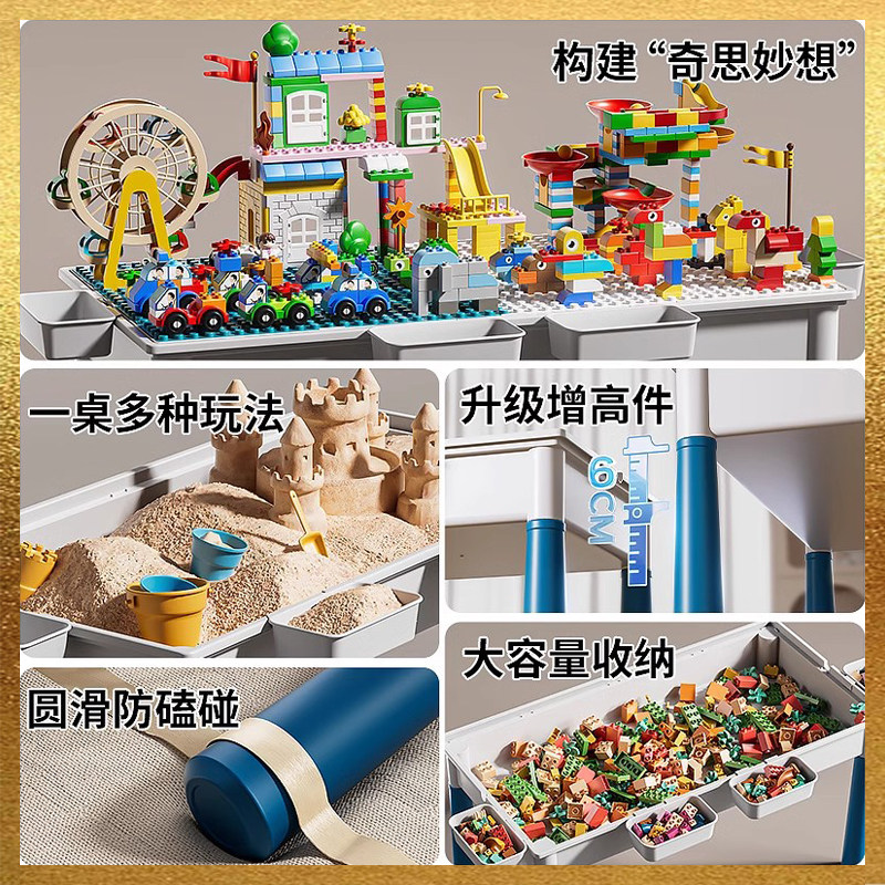 儿童大颗粒积木桌子多功能拼装玩具益智拼图男女孩3到6岁大号礼物