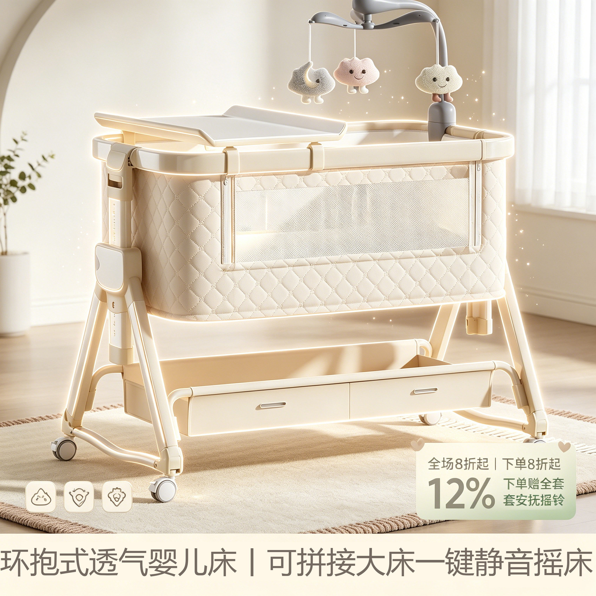 德国婴儿床可移动拼接大床可折叠