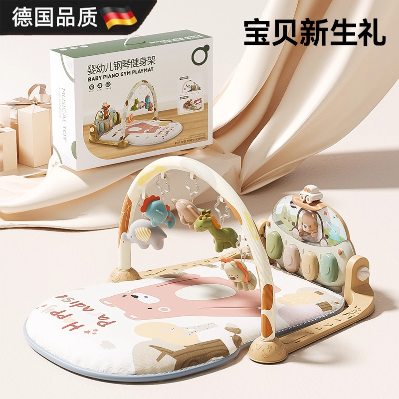 【德国品质】婴儿健身架脚踏钢琴