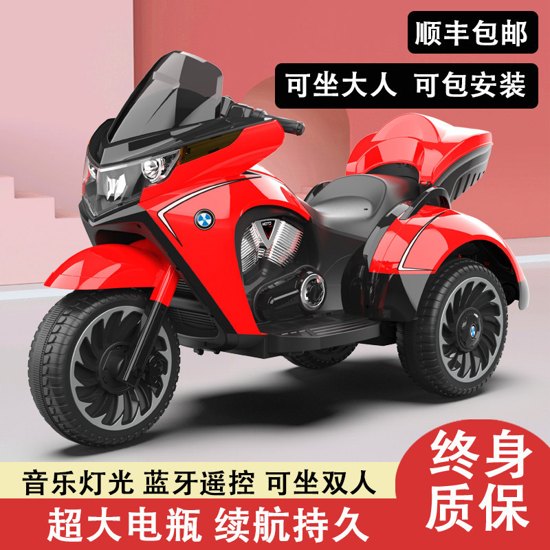 德国儿童电动摩托车男女孩可坐人