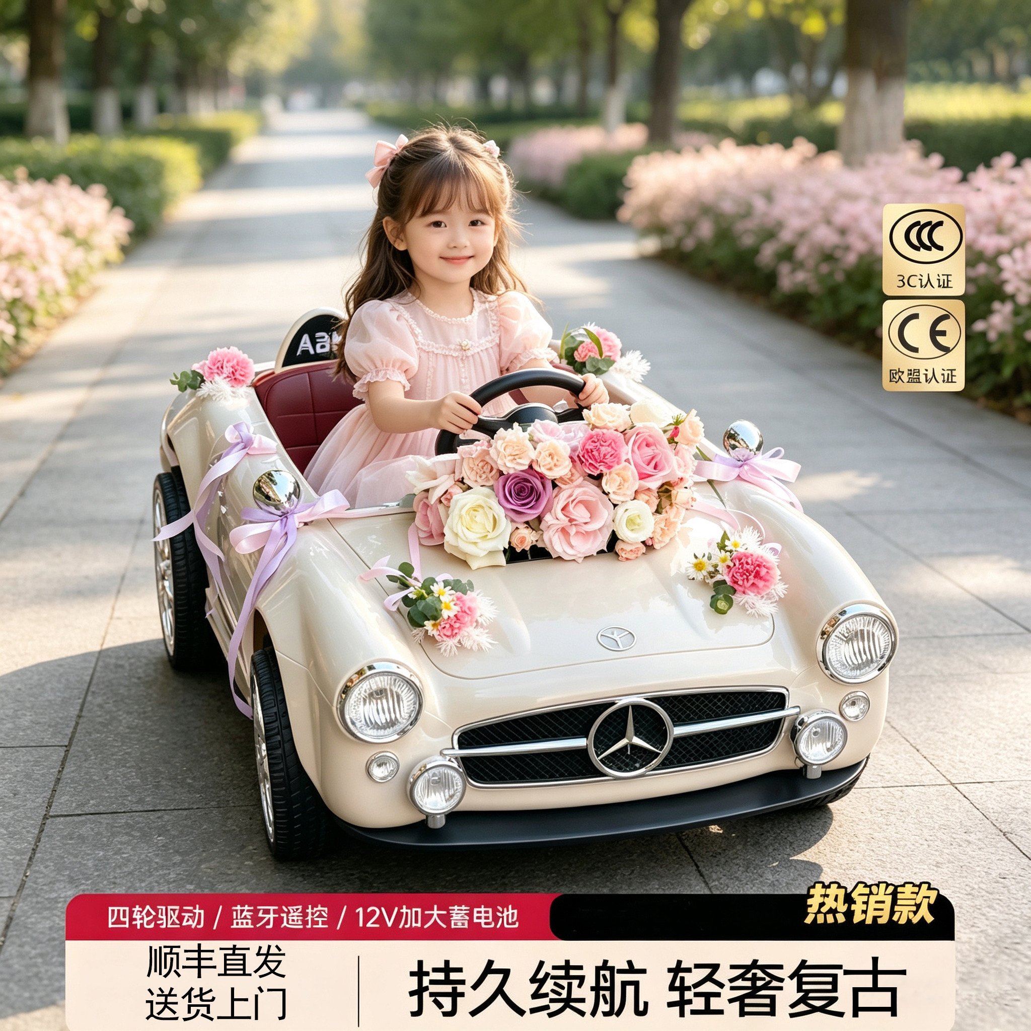 德国儿童四轮汽车遥控玩具可坐人
