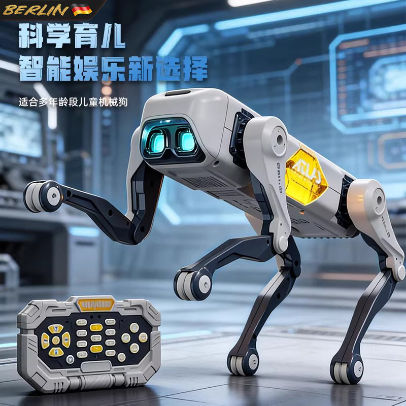 儿童智能遥控机器狗机械人工编程