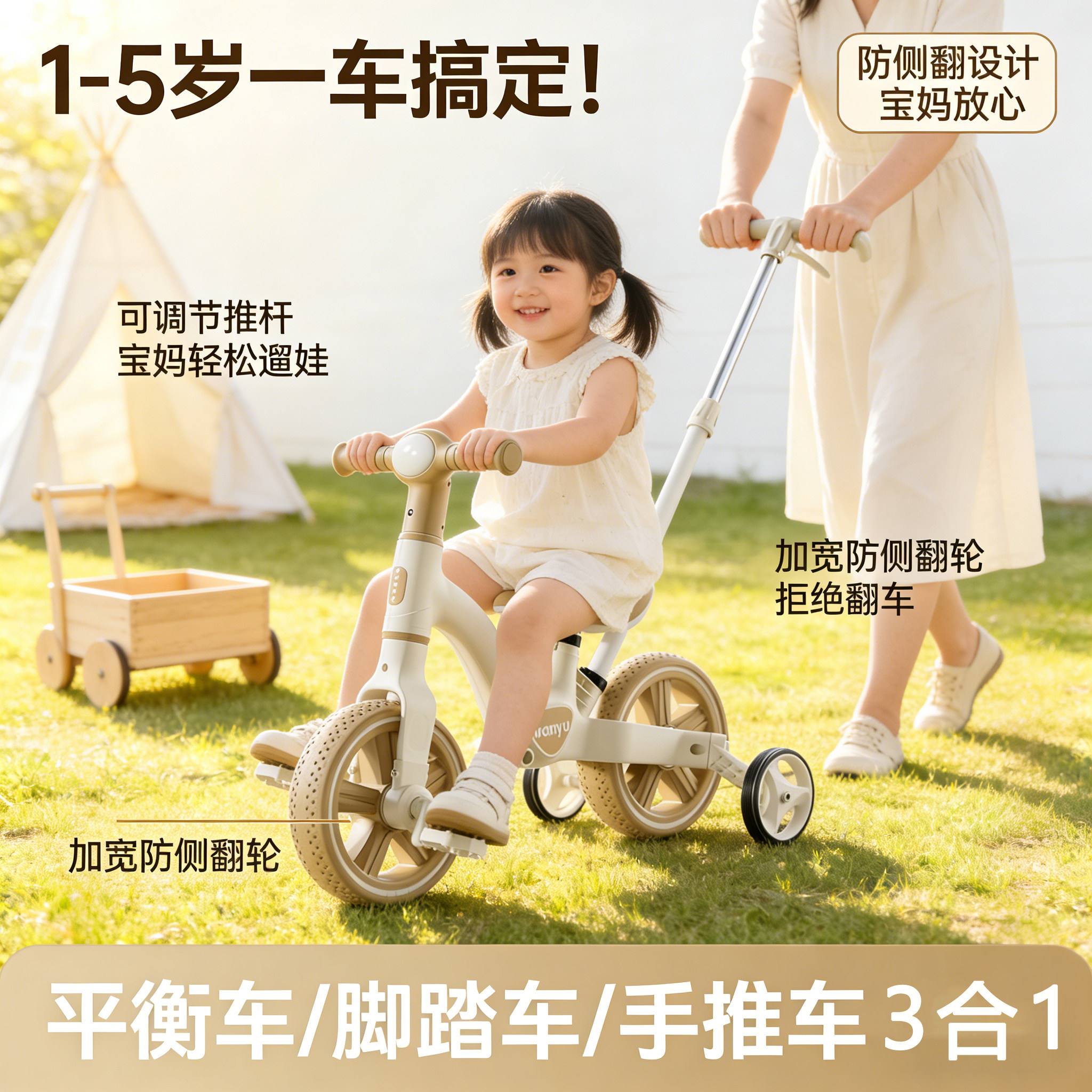 德国手推车可调节防侧翻遛娃神器