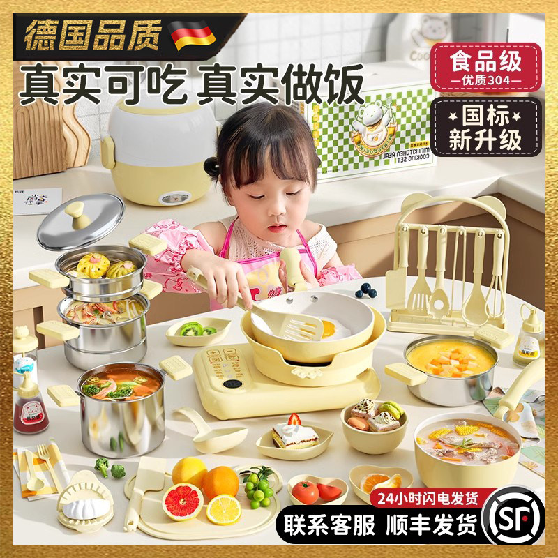 【德国品质】真实可煮可吃小厨房