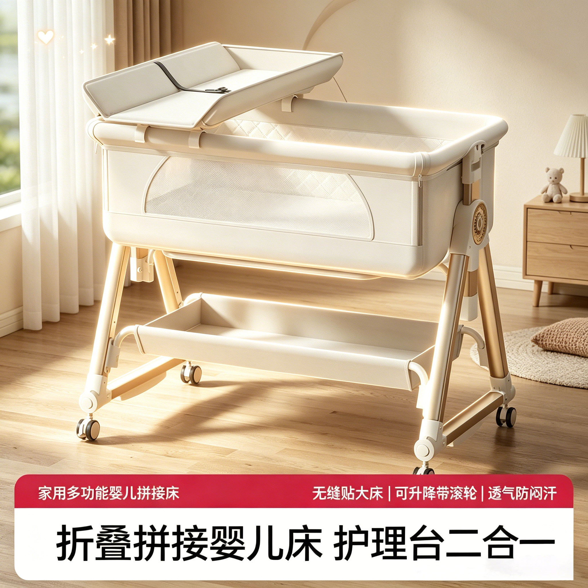 婴儿床可移动拼接床多功能可折叠