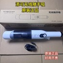 添可随手吸原装 耗材配件随手吸车载无线充电吸尘器充电线 正品