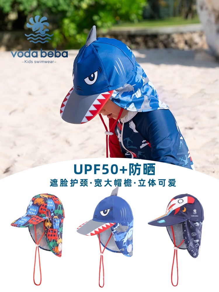 Voda Beba 儿童遮阳帽沙滩帽户外防晒护颈护脸护耳大帽檐鬼子泳帽