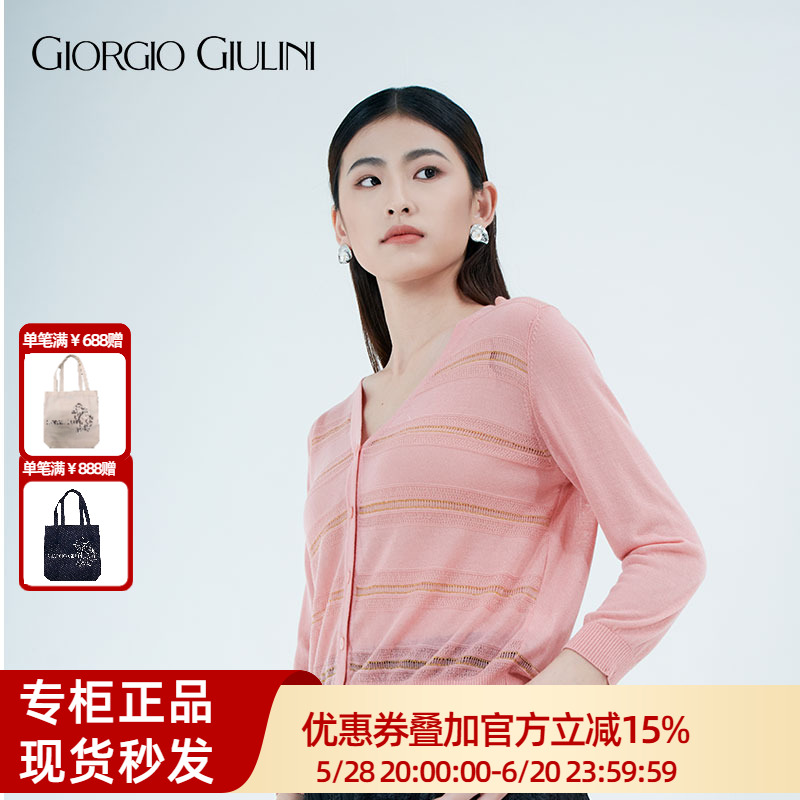 庄姿妮25年春夏粉色针织开衫上衣女短薄款外搭毛衣外套 N916盈