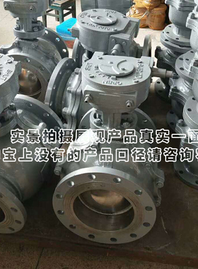 碳/铸钢法兰球阀Q41F/H/Y-16C 25C 40C 64C-450C高温高压蒸汽阀门