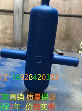 AS QF ZCQF蒸汽汽水分离器 铸钢 碳钢汽水分离器 丝口 内螺纹DN40