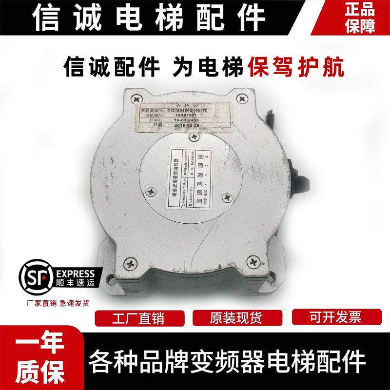 永磁同步电动机/YCT133-16/YCT133-2.7电梯门机/电梯门电机马达