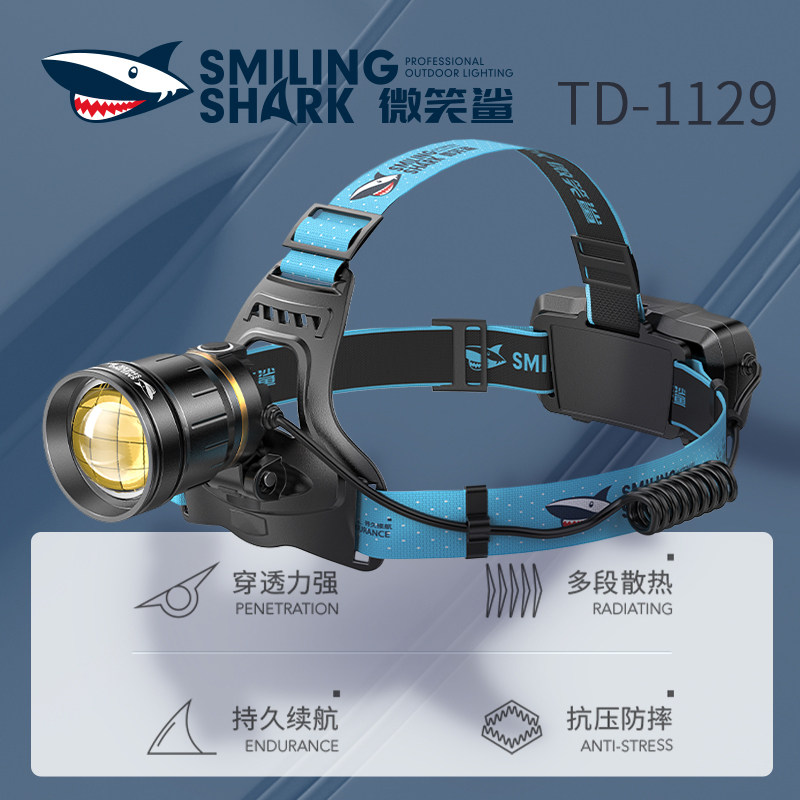 强光LED感应头灯户外便捷专用夜钓头戴式照明灯多功能可变焦充电