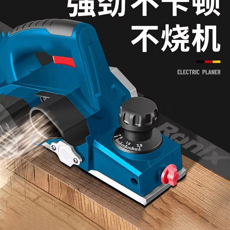 德国电刨木工刨木机家用电刨子小型手电推刨手提电动创子砧板菜板