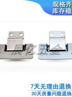 HL128   90度止动自动回弹铰链回位弹力铰链,自动回位合页3174