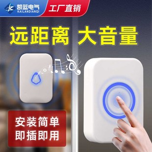 无线老人看护铃家用床头呼唤呼叫机孕妇呼叫器免插电电子遥控门铃