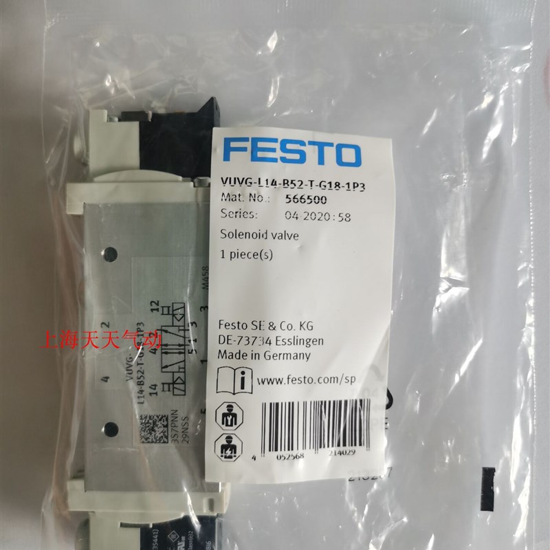 FESTO电磁阀VUVG-L14系列-M52/B52-AT/MT/T/MZT-G18-1P3/1H2L-W1