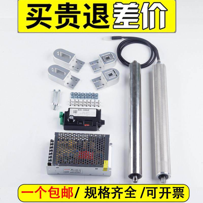 输送带电动滚筒配件直流无刷内置电机2040输送机辊筒
