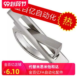 L100 L115锌合金隐藏L125怡合达21 L75旋转方形拉手XAC22