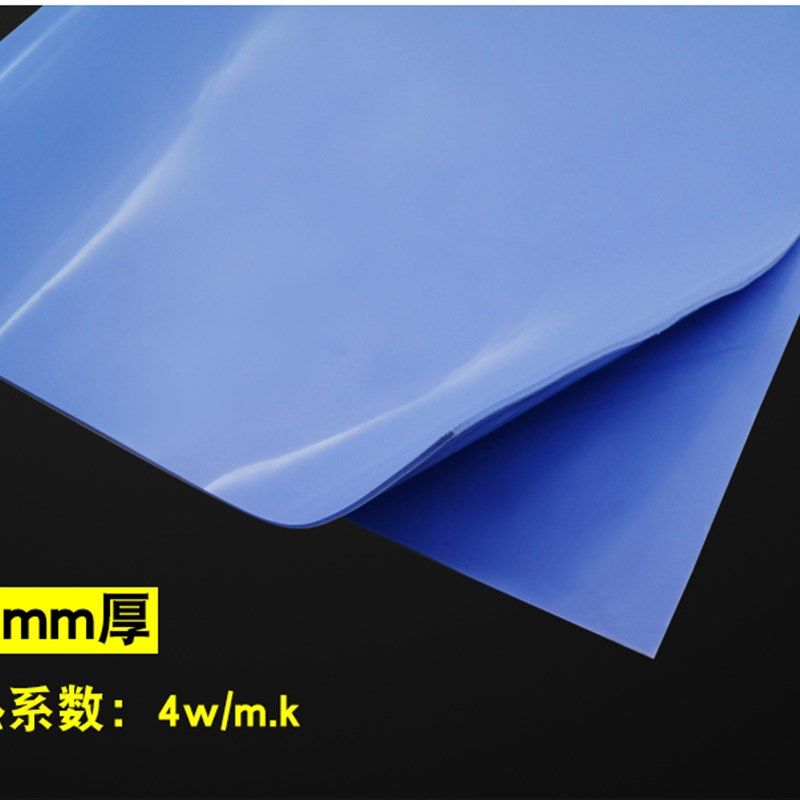 鹿仙子导热垫硅胶片硅脂 CPU显存散热笔记本显卡南北桥降热用贴片