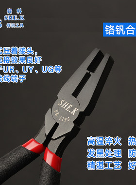 电讯压接钳压线钳电信接线端子K1K2K3K4K5接线子钳子AC-6压制工具