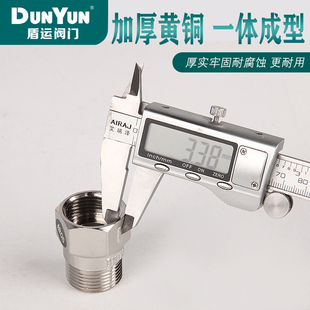 盾运全铜46分单向止回阀马桶热水器倒流回水逆止阀水表反水回流阀