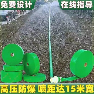 高分子编织农用水带微喷浇地软管高压灌溉水带1寸-3寸