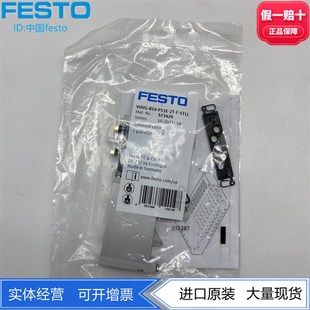P53CP53E 1T1L 573420 FESTO阀片电磁阀VUVG 573419 B10