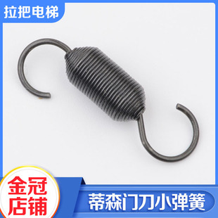 全新蒂森电梯门刀弹簧蒂森K200K300门刀弹簧门刀拉簧佛马特包邮