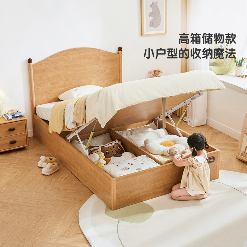 林氏木业儿童床男孩女孩单人床高箱收纳储物床榻榻米简约实木床