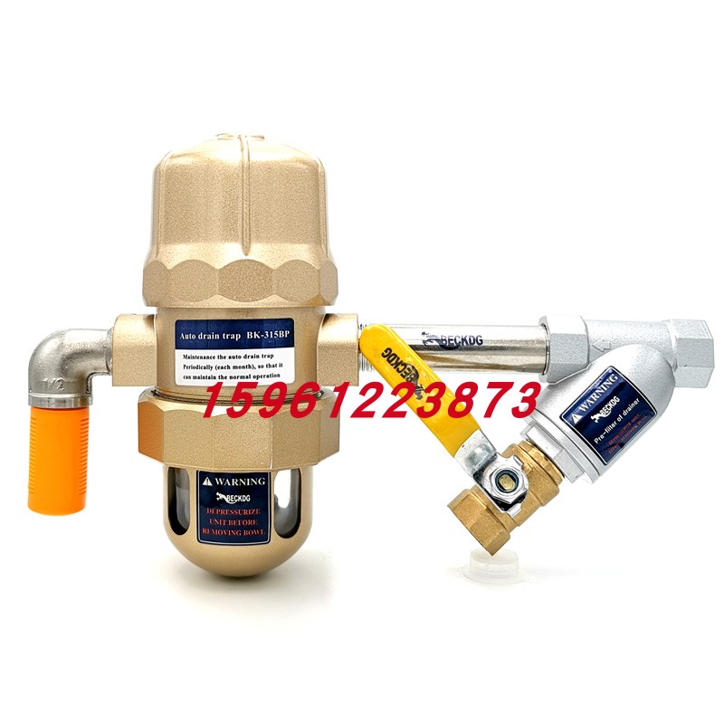BK-315BP贝克龙气泵自动排水器空压机储气罐气动式零损耗排水阀