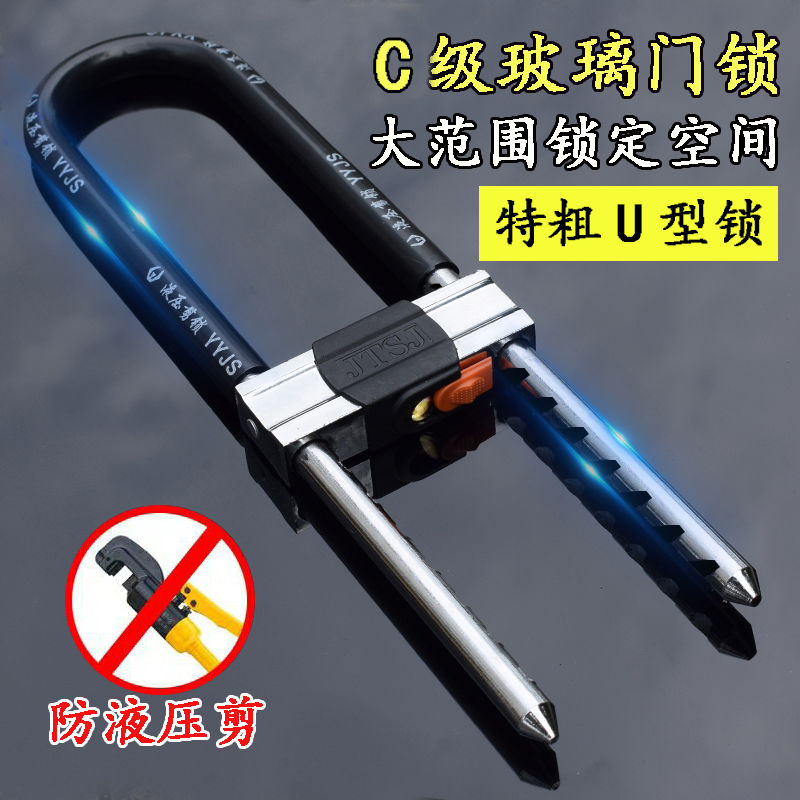 德国进口玻璃门锁拉手锁把手锁防盗锁双门加长U型锁插锁店面锁商