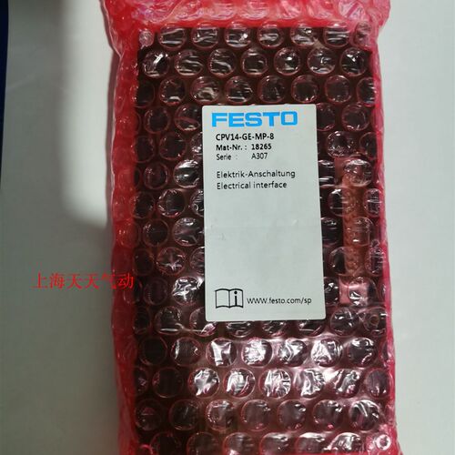 FESTO 费斯托电磁阀阀岛 电路板  CPV14-GE-MP-8 18265 现货