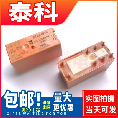 全新原装  RT424524 24VAC TE/泰科 8A 二开二闭 RTE24524 继电器