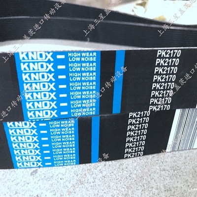 橡胶多沟带工业皮带多楔三角带5PK2000/10PK2245/8PK1760/8PK1835