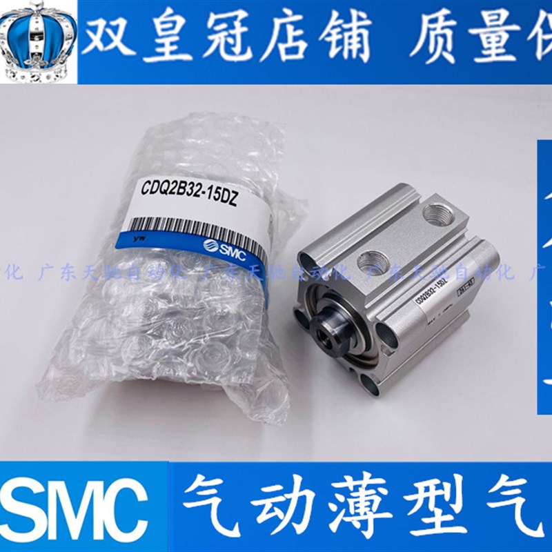 SMC气缸CQ2B63-5-10DZ-20DCZ-30DCZ-40DC-50DC-75DCZ-100DCZ/DCMZ