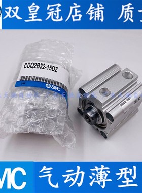 SMC气缸CQ2B63-5-10DZ-20DCZ-30DCZ-40DC-50DC-75DCZ-100DCZ/DCMZ