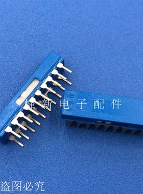 ASF-43RG直插蓝色拨码开关2档20脚切换侧拨拨动滑动开关集成式