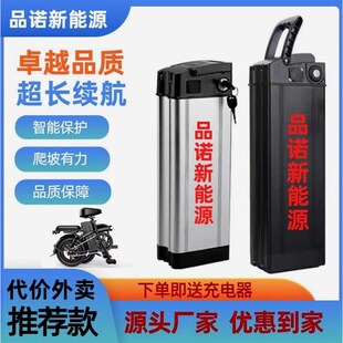 德国进口48v锂电池折叠代驾车电动车电车10AH15Ah银鱼海霸通用款