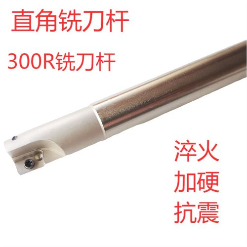 数控R0.8清角刀杆1135铣刀杆TAP/BAP300R-C10 12 14 16 18 20-150