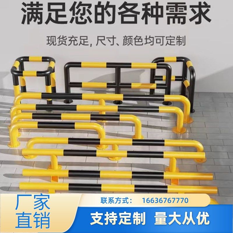 河北U 型钢管护栏车位防撞护栏道路隔离栏杆M型防护栏U形桩钢管挡,搬运/仓储/物流设备,其他起重搬运设备,淘宝优惠券,粉丝福利购,淘宝优惠卷