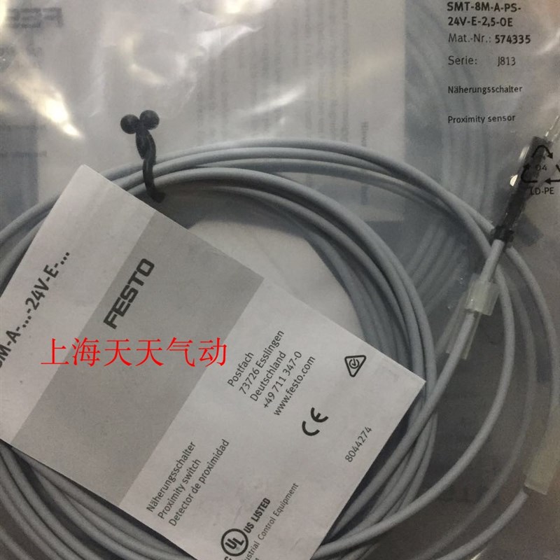 FESTO 接近开关 SMT-8M-A-PS/NS-24V-E-2,5-OE 574335 574338