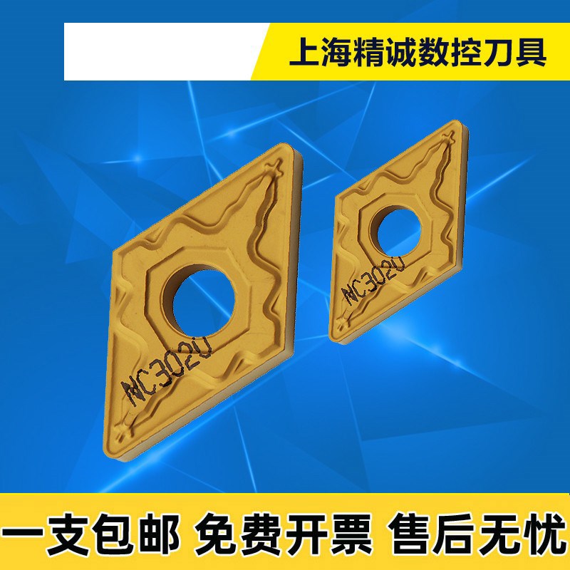 韩国 进口 数控刀片DNMG110404-HM NC3030 DNMG110408-HM NC3030